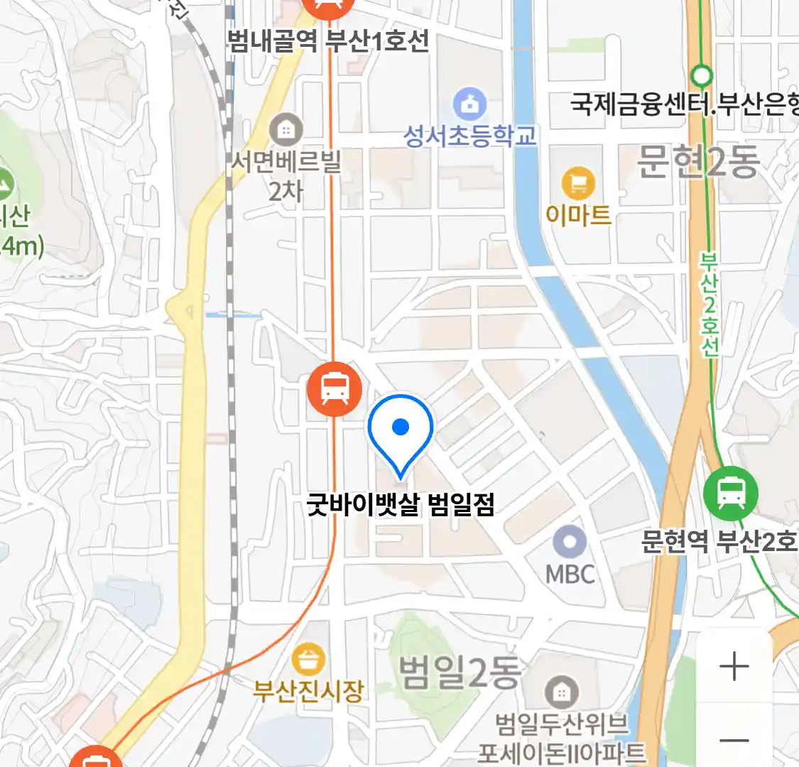 굿바이뱃살 범일점