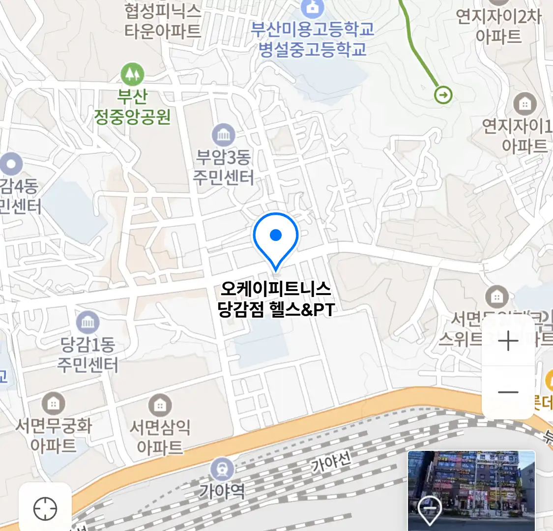 오케이피트니스 당감점 헬스&PT 위치