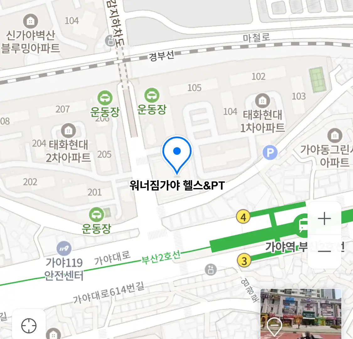 워너짐가야 헬스&PT 위치