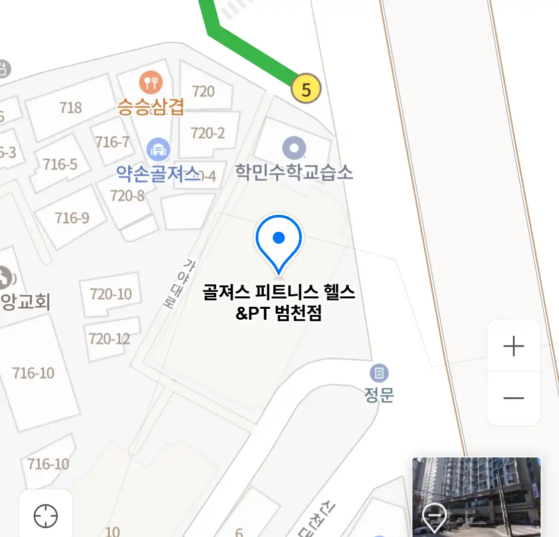골져스 피트니스 헬스&PT 범천점