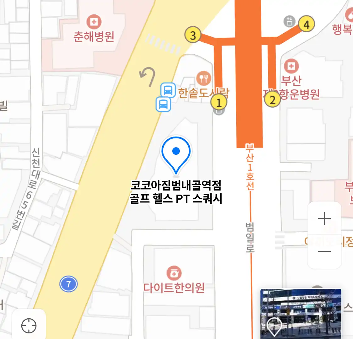 코코아짐범내골역점 골프 헬스 PT 스쿼시