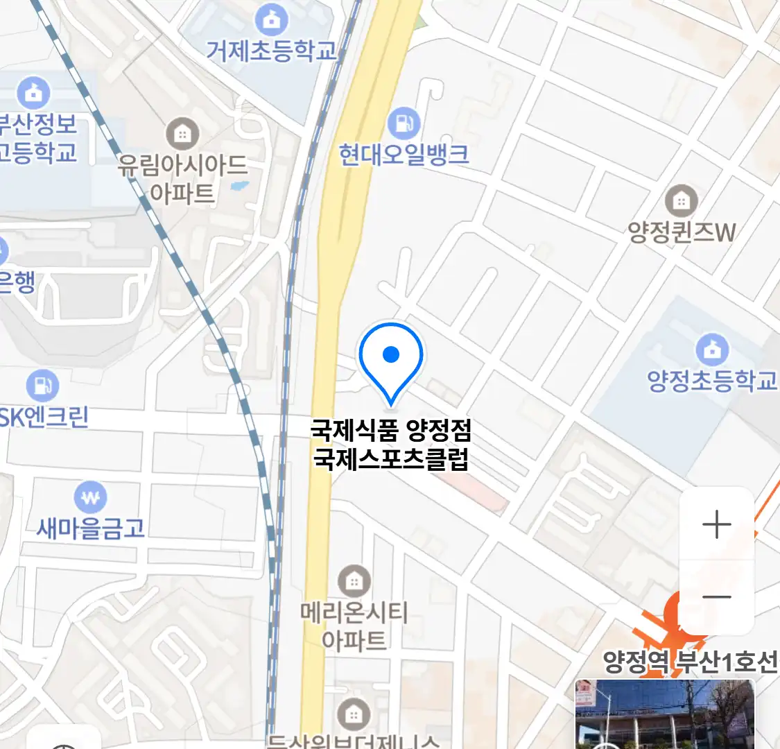 국제식품 양정점 국제스포츠클럽 위치