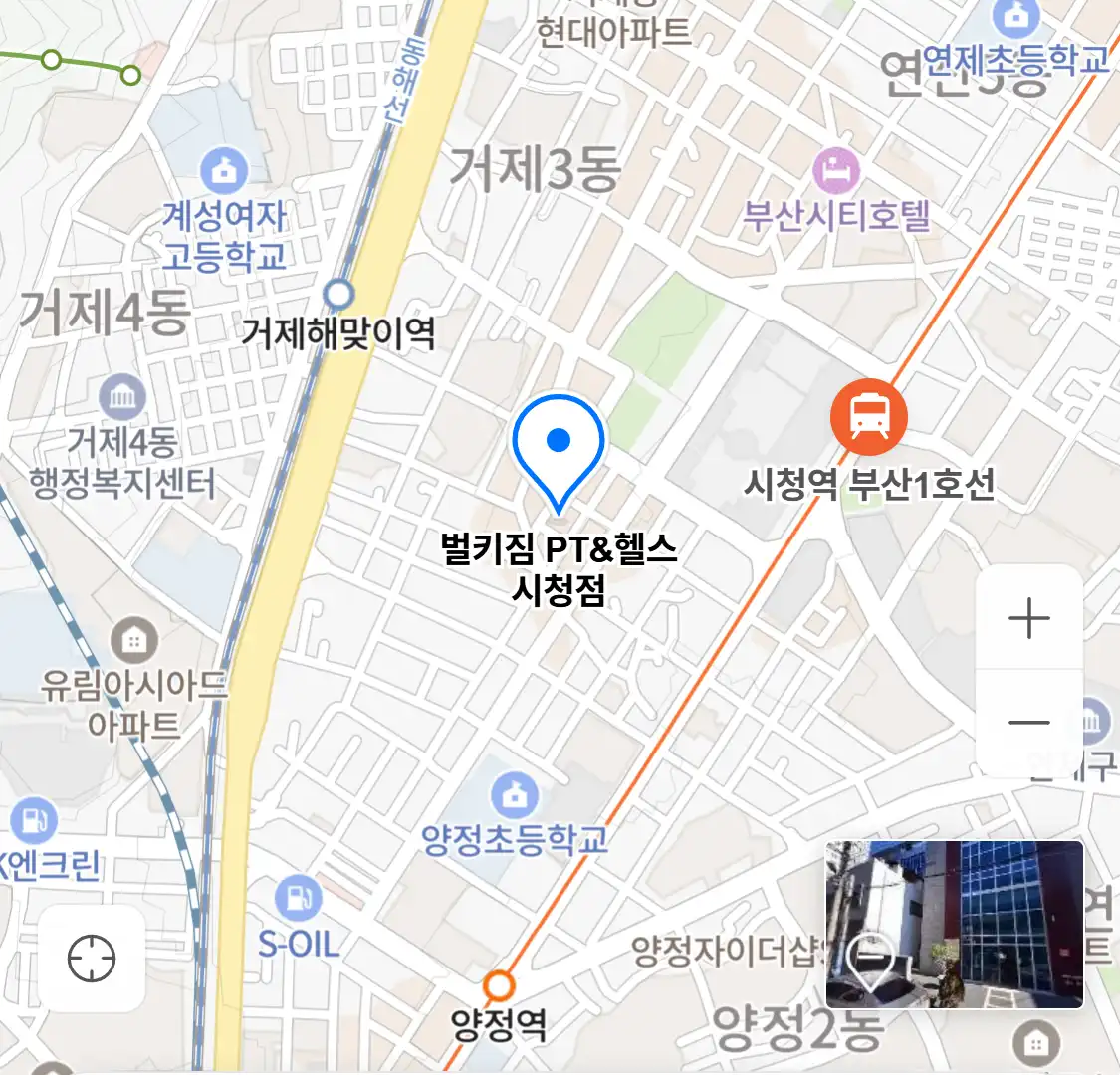 벌키짐 PT헬스 시청점 위치