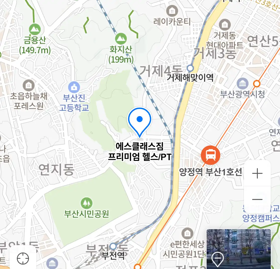 에스클래스짐 프리미엄 헬스PT 위치