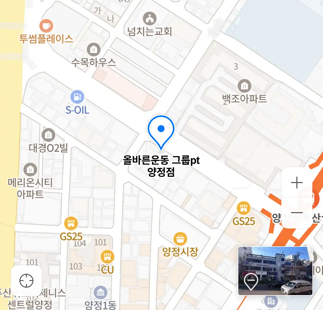 올바른운동 그룹pt 양정점 위치