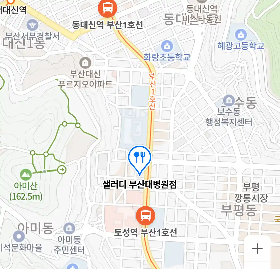 샐러디 부산대병원점