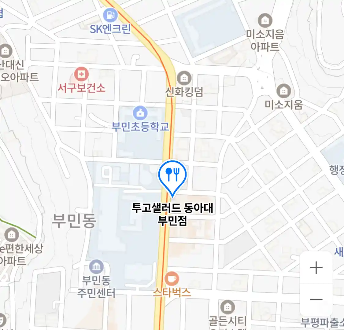 투고샐러드 동아대 부민점
