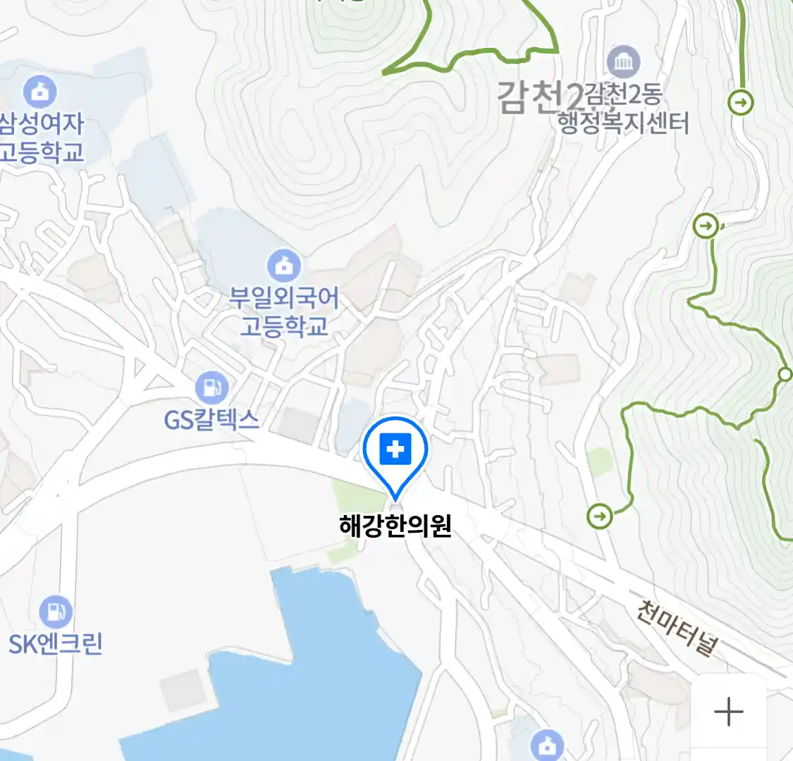 해강한의원