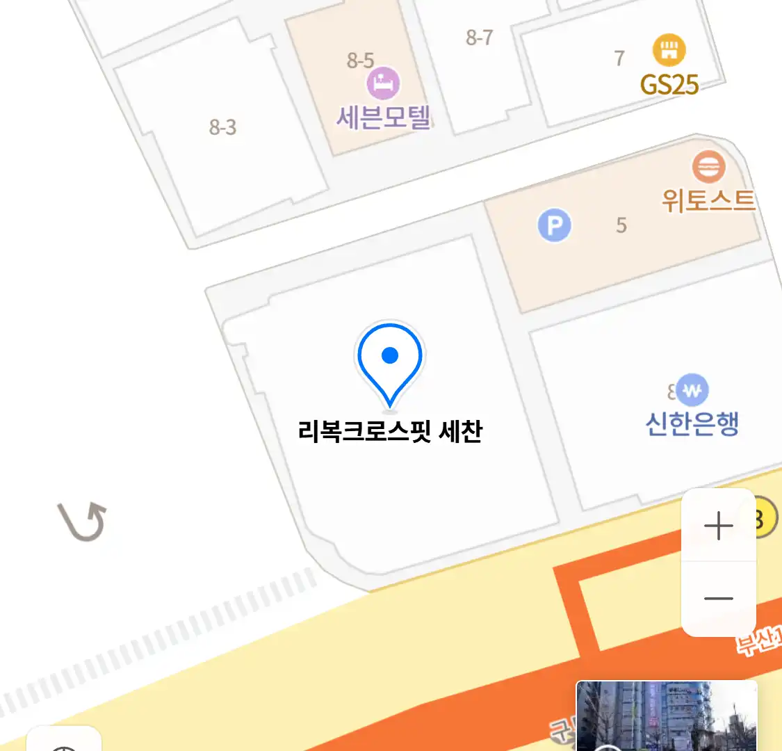 리복크로스핏 세찬 위치
