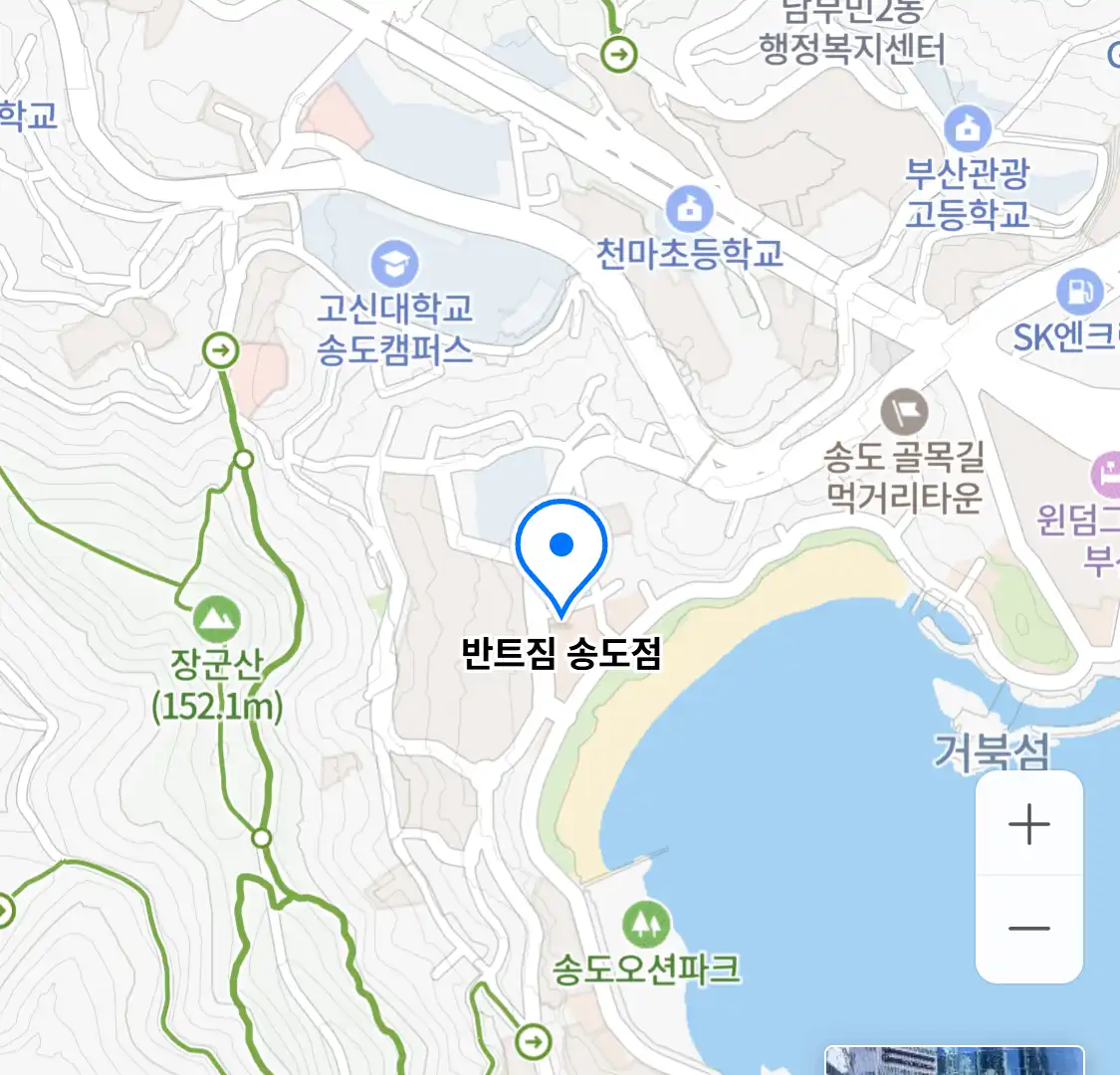 반트짐 송도점 위치