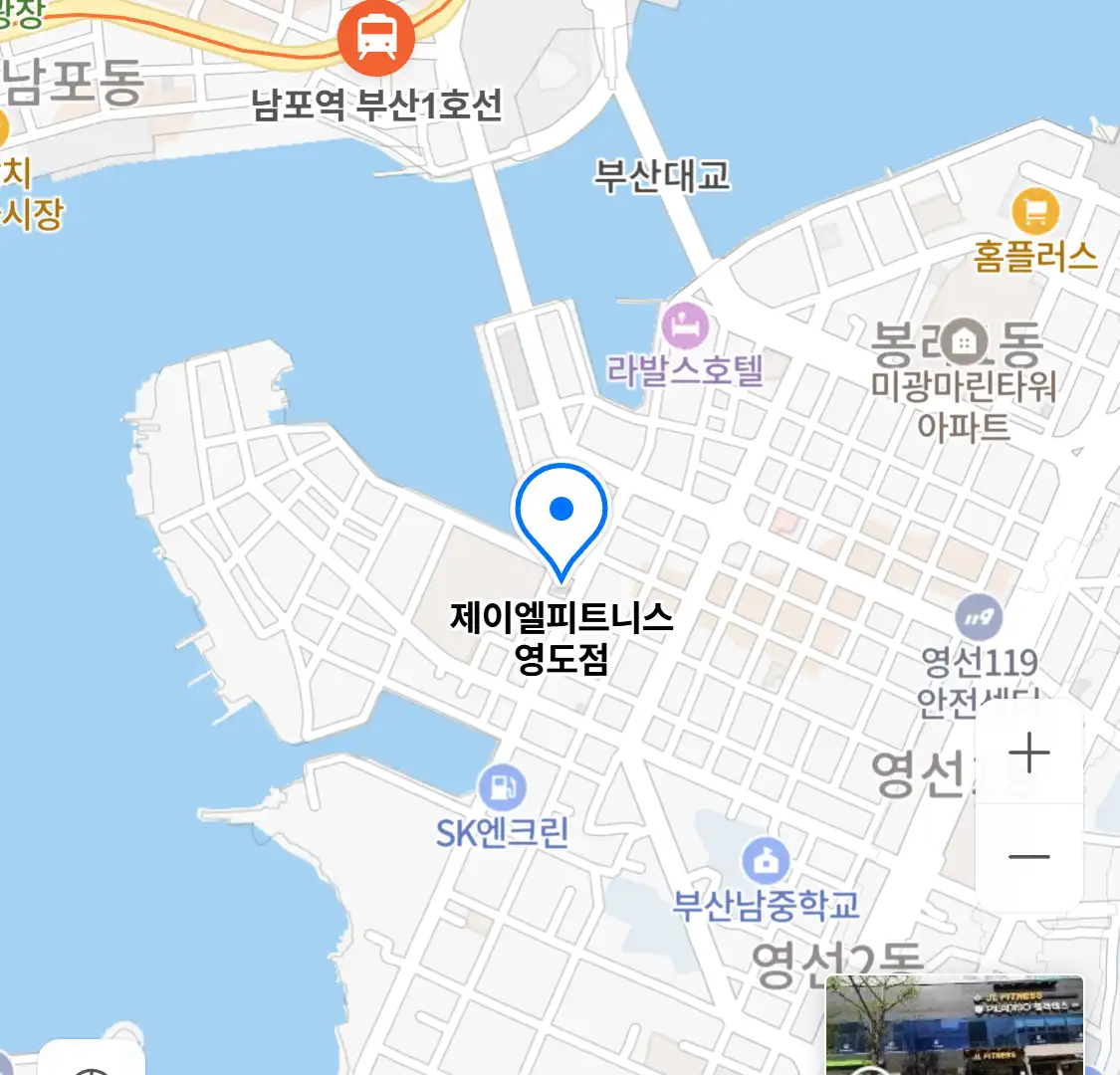 제이엘피트니스 영도점 위치