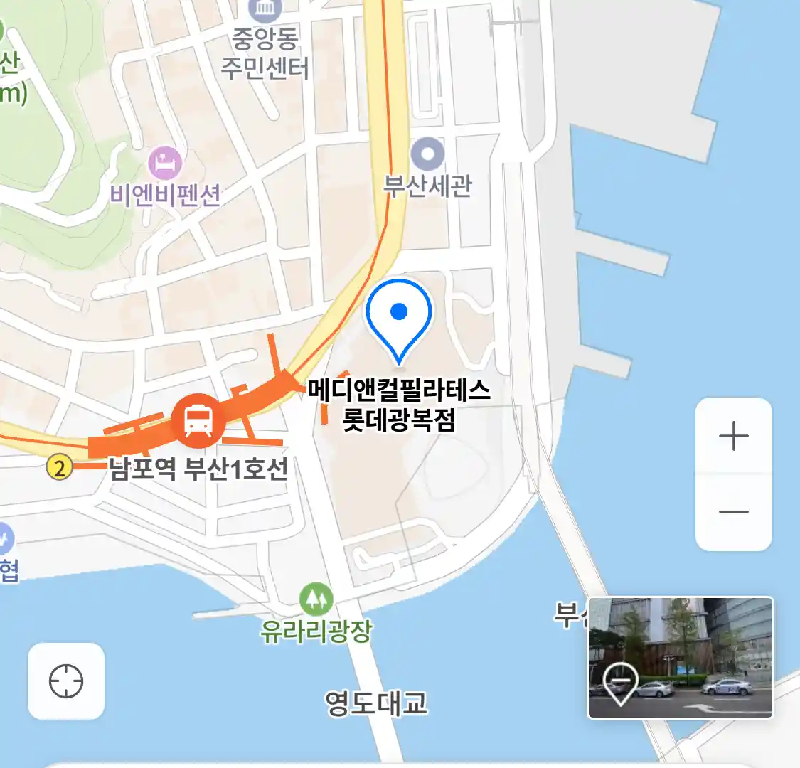 메디앤컬필라테스 롯데광복점 위치