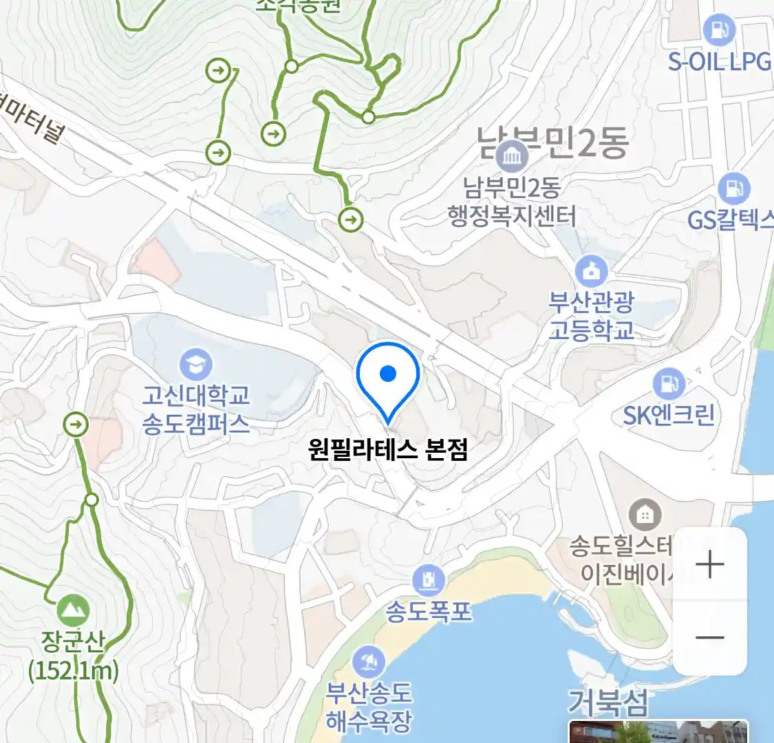 원필라테스 본점 위치