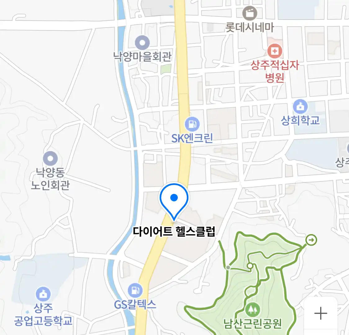 다이어트 헬스클럽