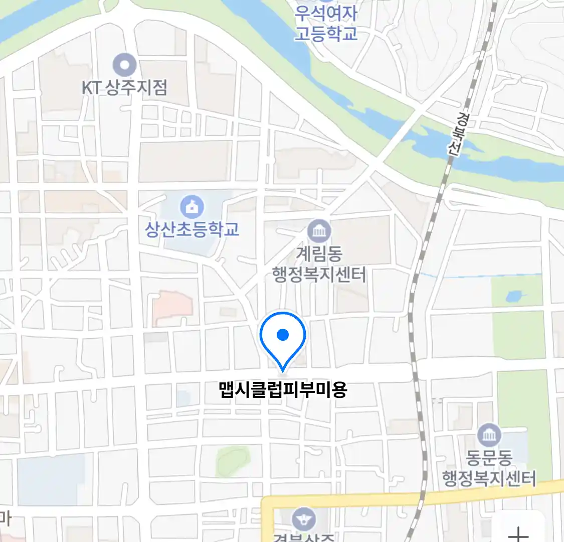 맵시클럽피부미용