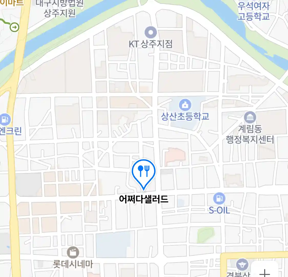 어쩌다샐러드