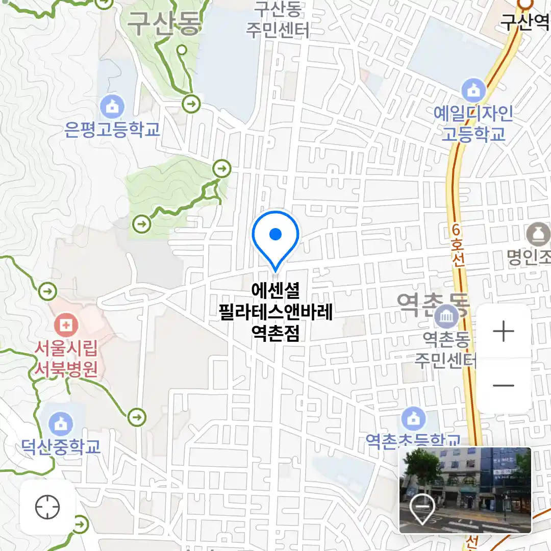 에센셜 필라테스앤바레 역촌점 위치