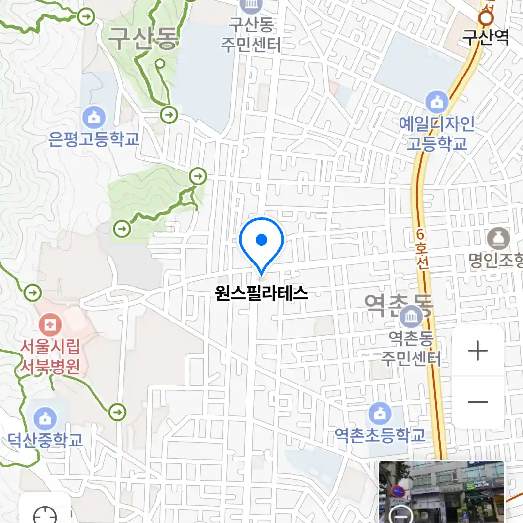 원스필라테스 위치
