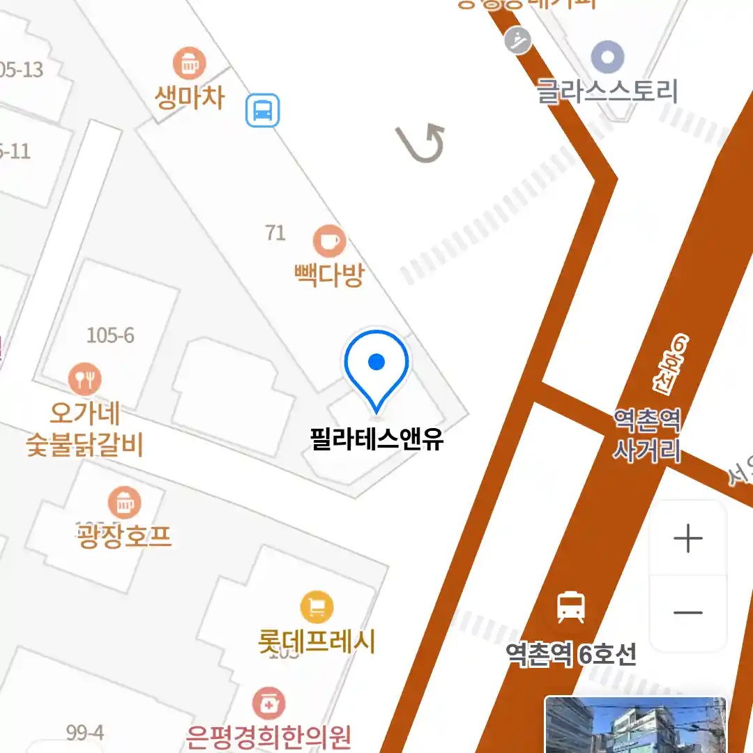필라테스앤유 위치