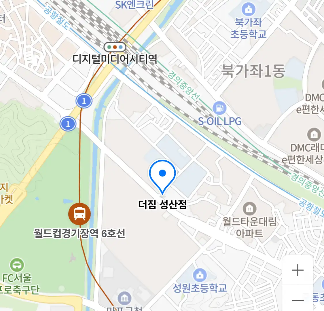 더짐 성산점