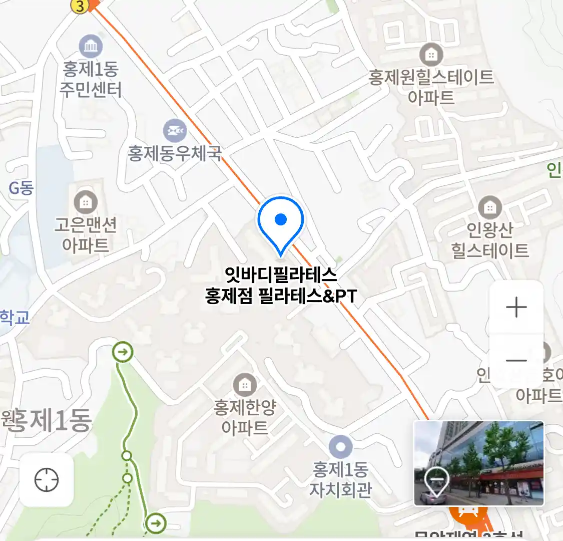 잇바디필라테스 홍제점 위치