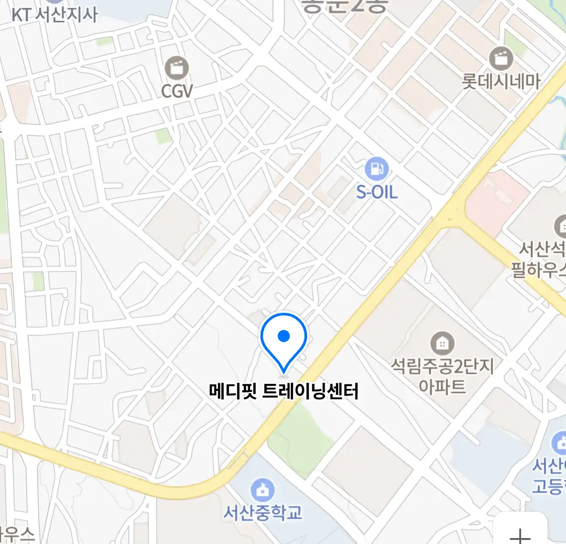 메디핏 트레이닝센터