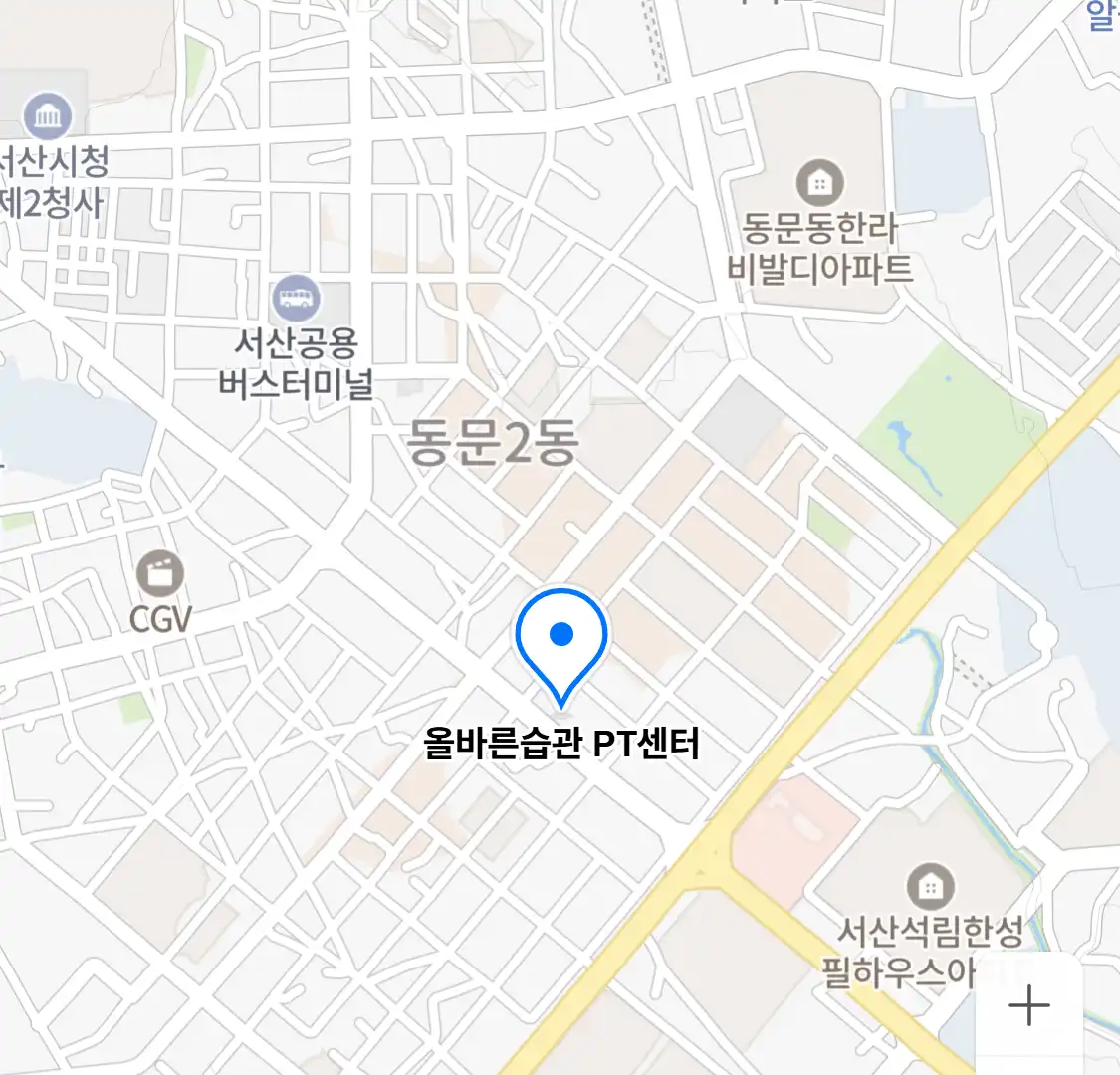 올바른습관 PT센터