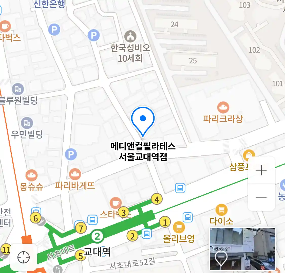 메디앤컬필라테스 서울교대역점 위치