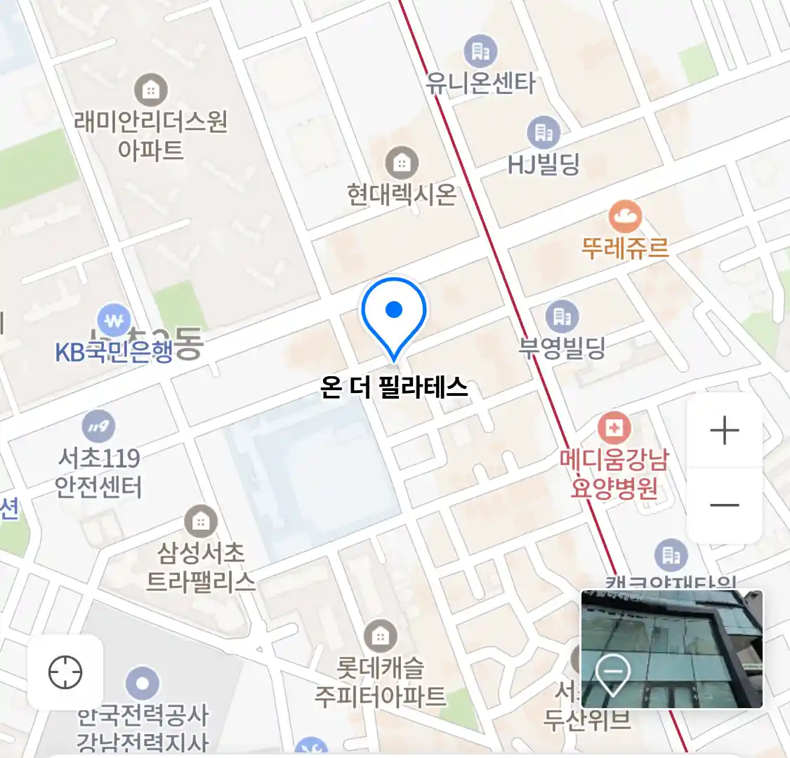 온 더 필라테스 위치