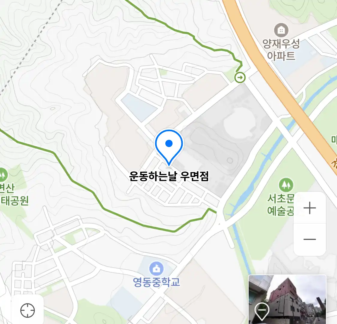 운동하는날 우면점
