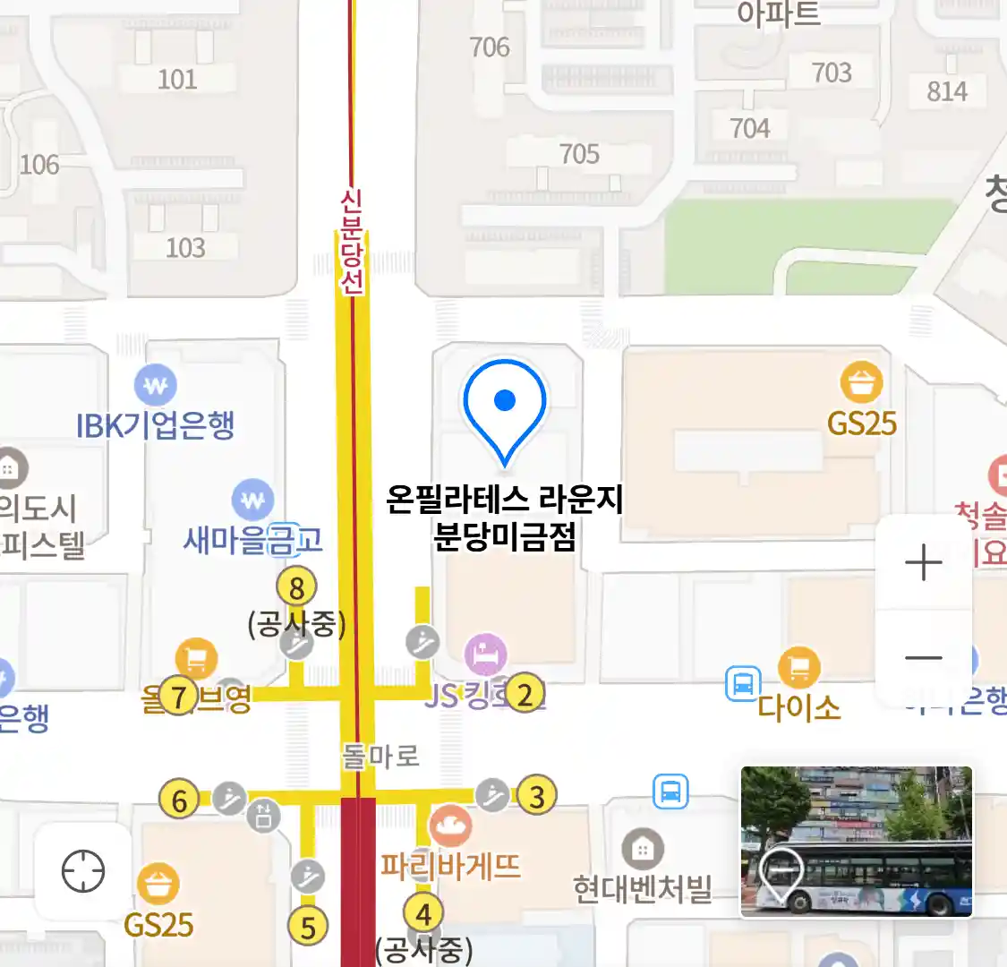 온필라테스 라운지 분당미금점 위치