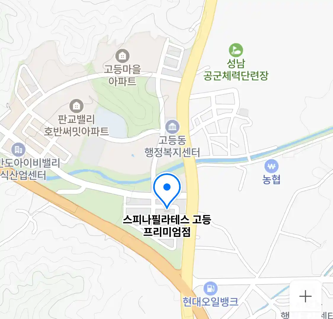 스피나필라테스 고등 프리미엄점 위치