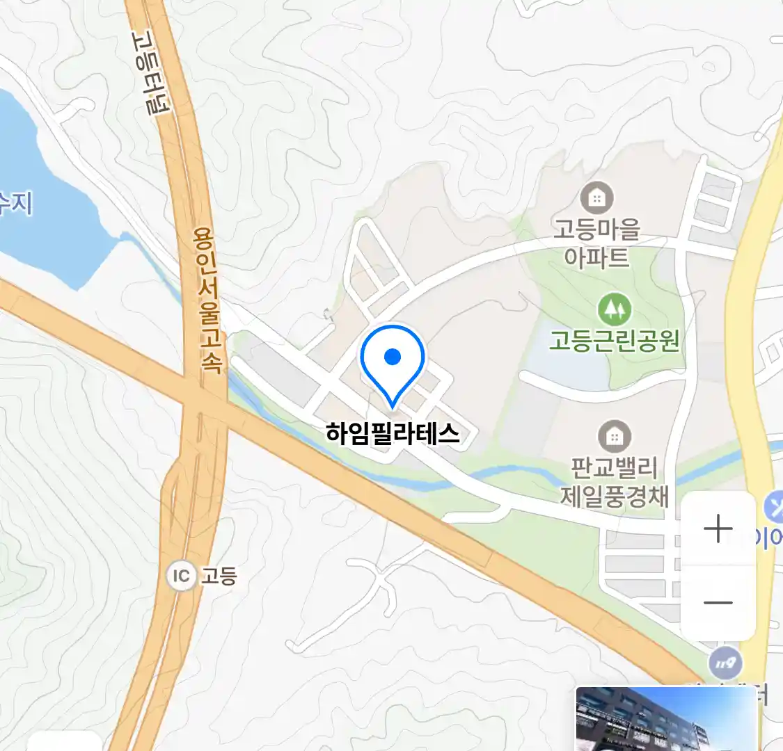 하임필라테스 위치