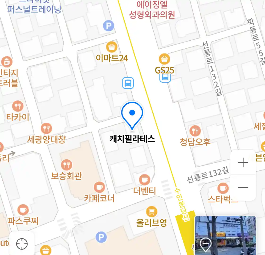 캐치필라테스 위치