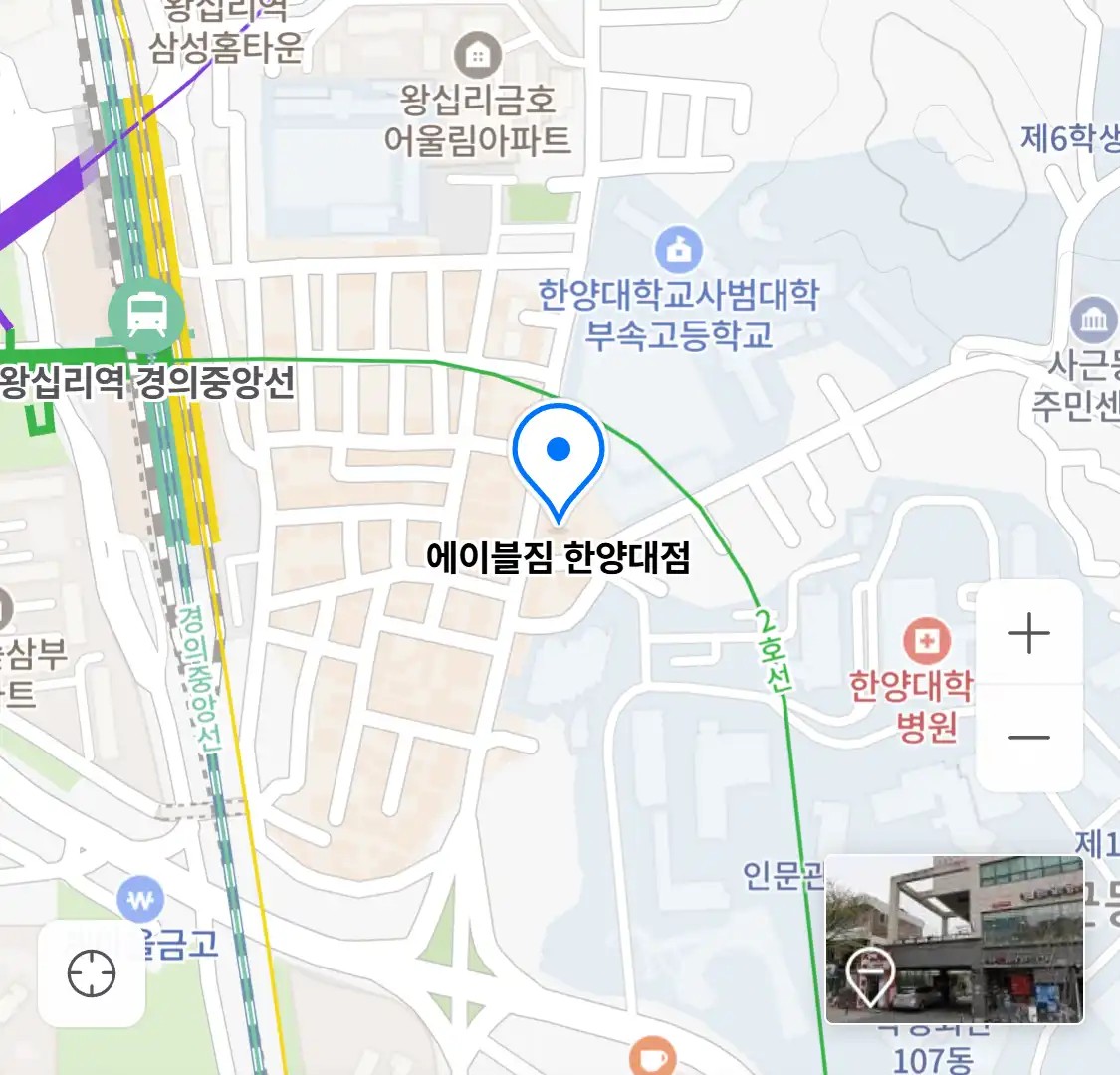 에이블짐 한양대점