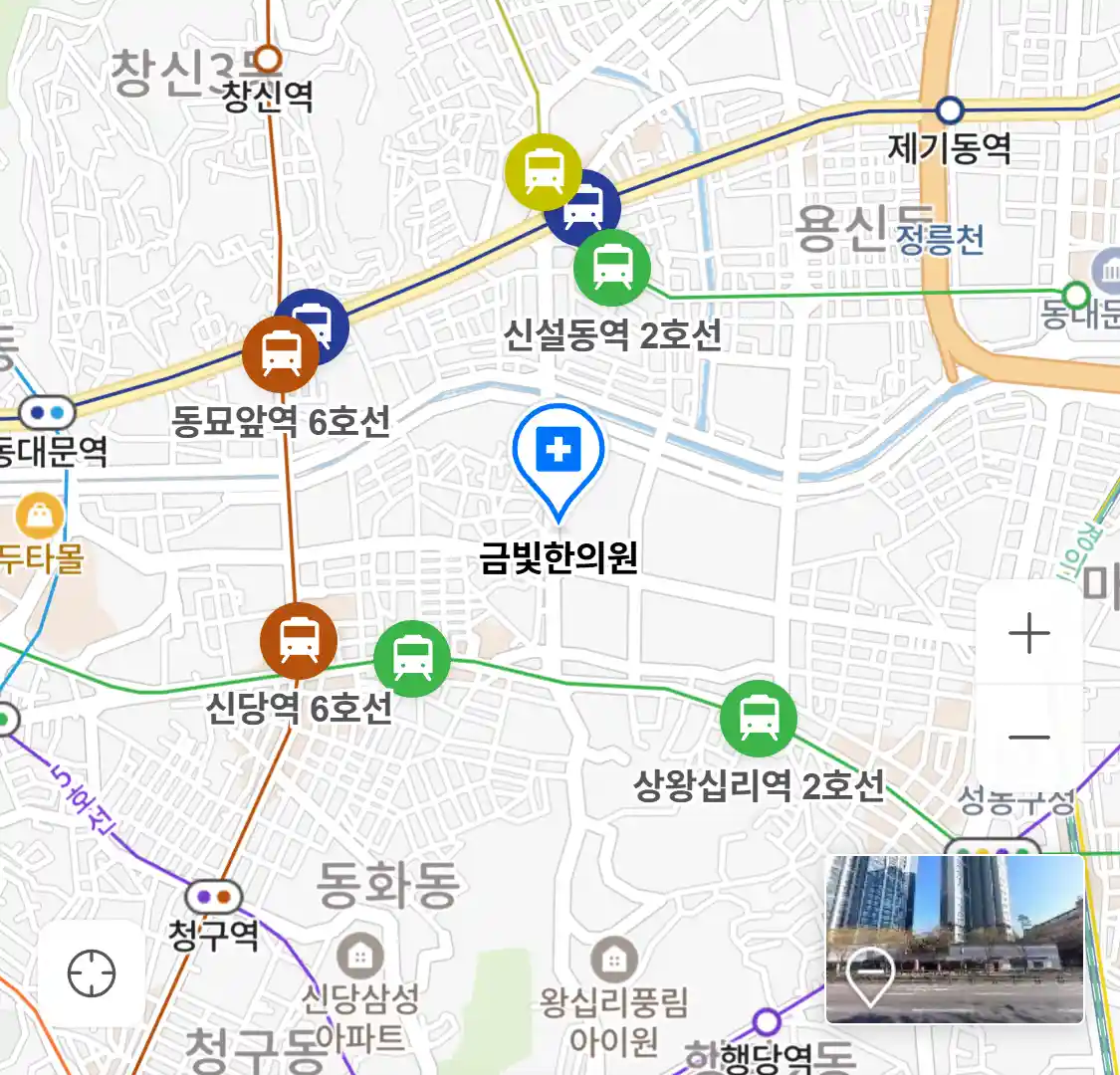 금빛한의원