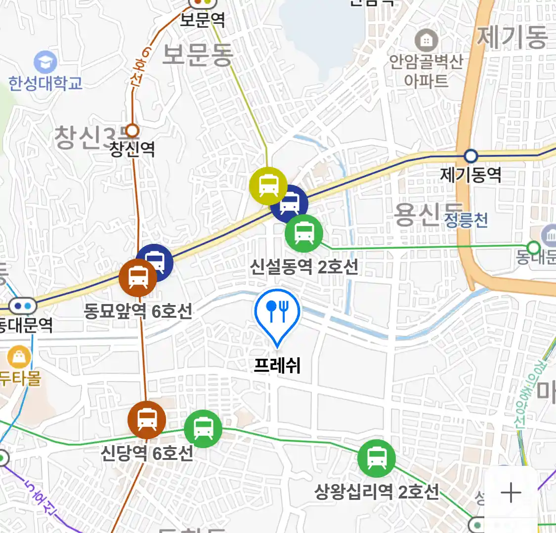 프레쉬