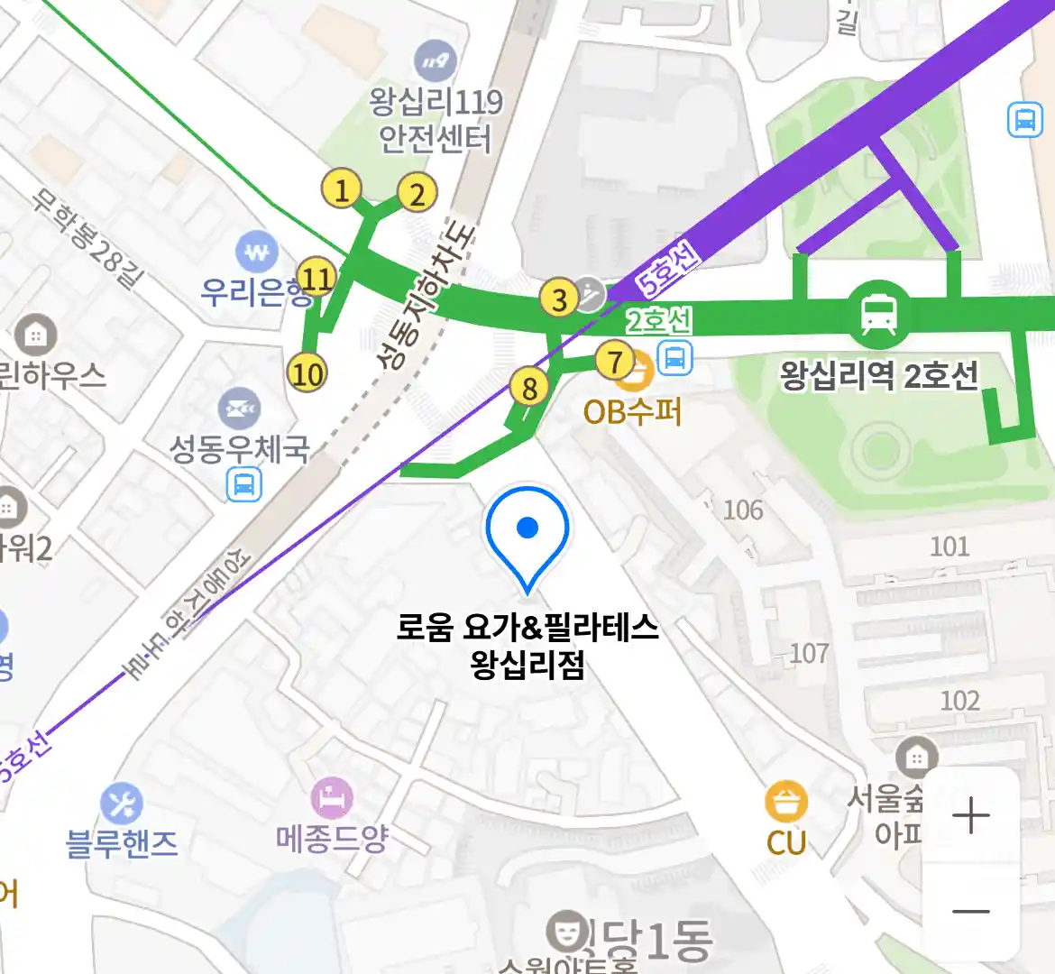 로움 요가&필라테스 왕십리점 위치