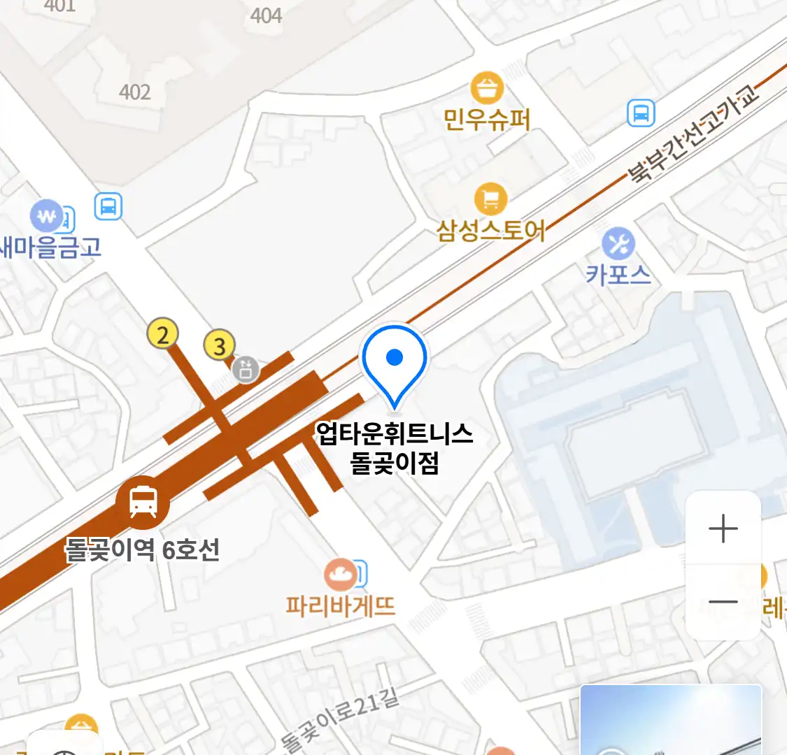 업타운휘트니스 돌곶이점