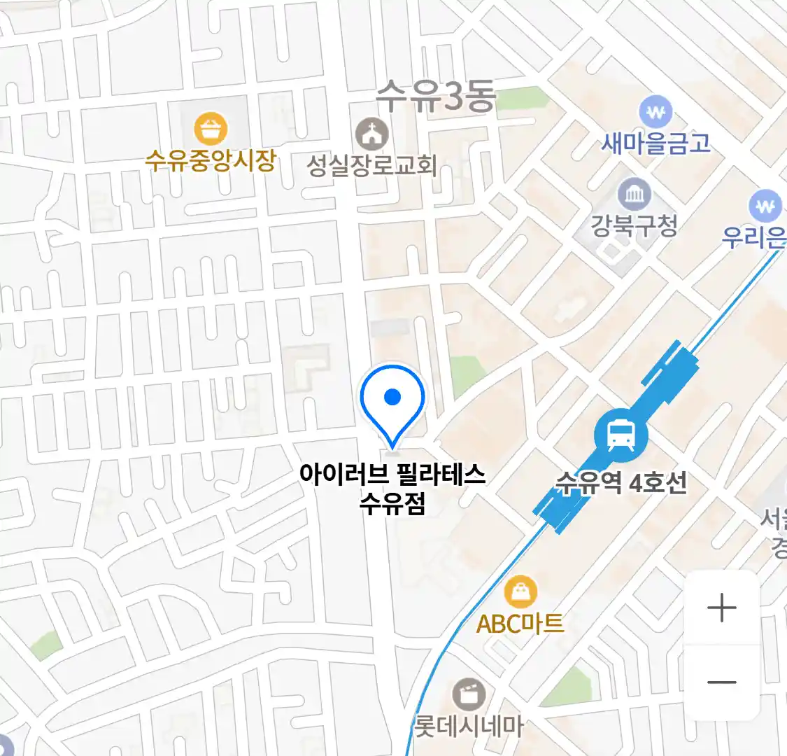 아이러브 필라테스 수유점 위치