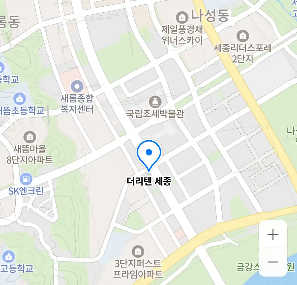 더리텐 세종