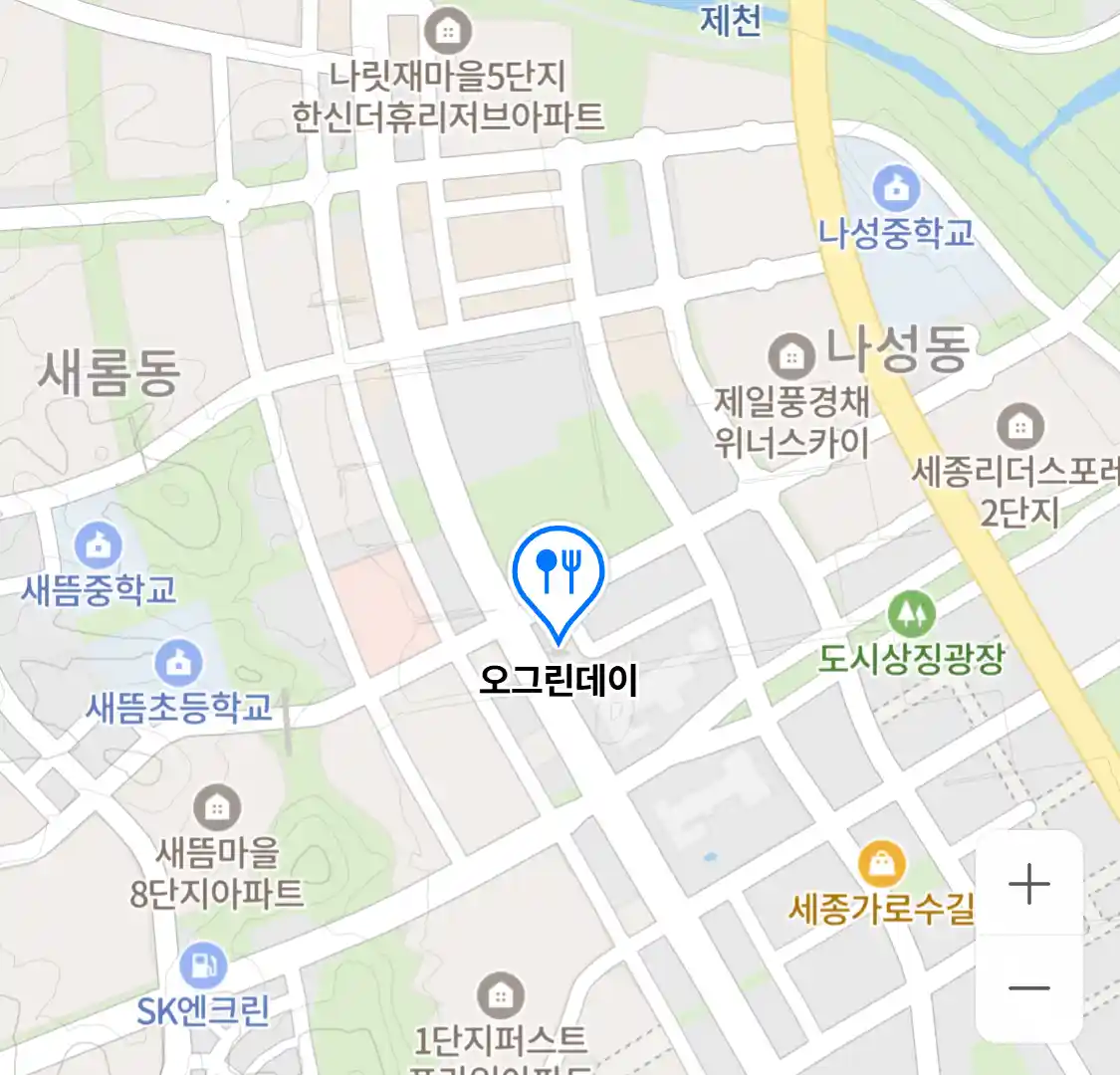 오그린데이