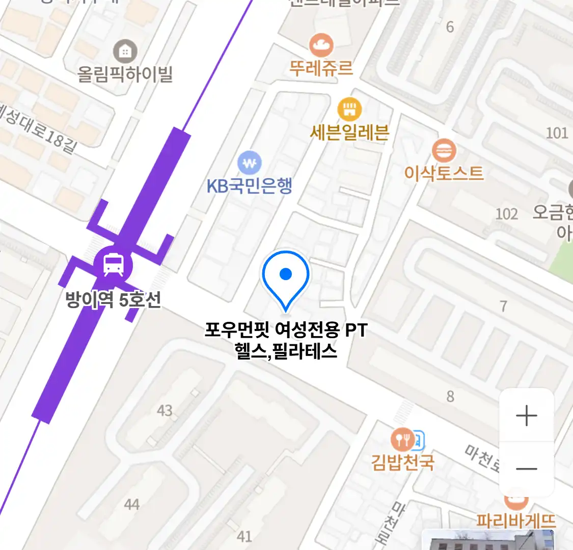 포우먼핏 여성전용 PT 헬스,필라테스