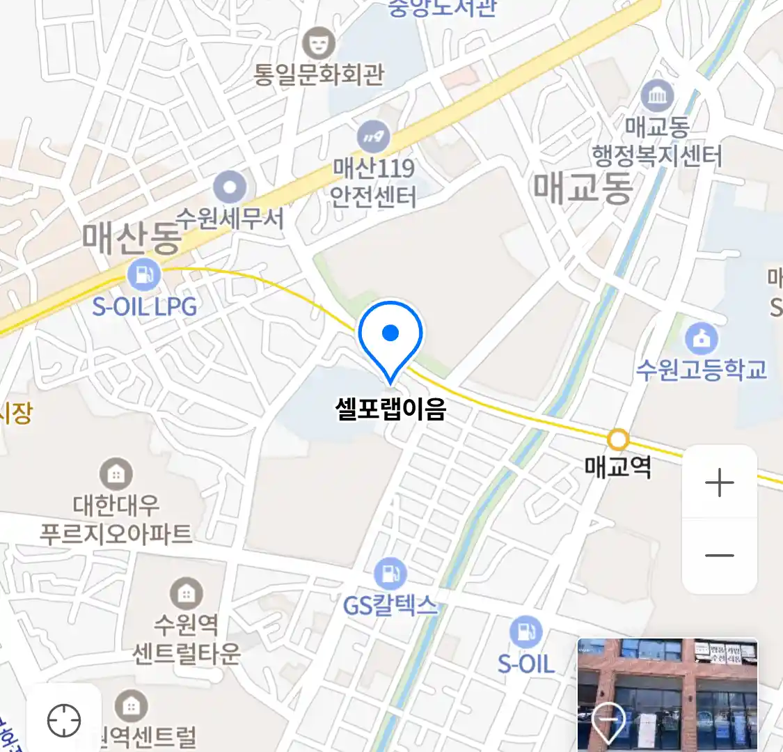 셀포랩이음