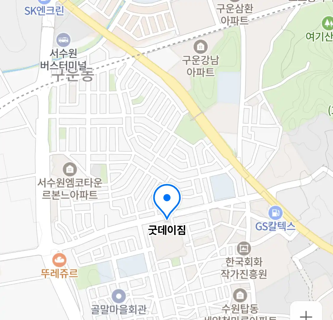 굿데이짐