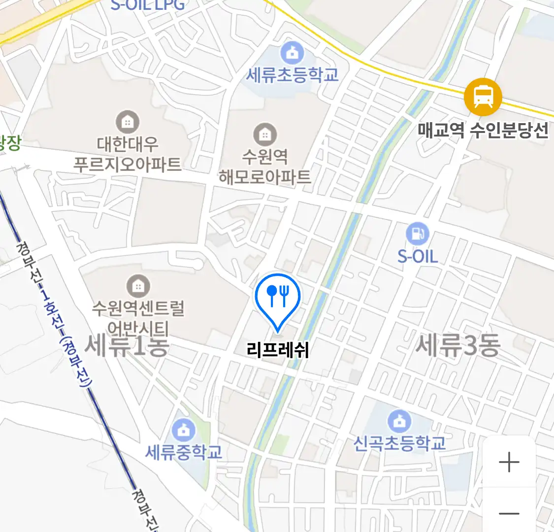리프레쉬