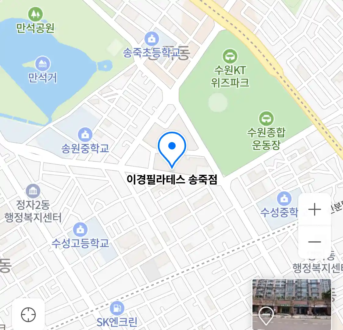 이경필라테스 송죽점 위치