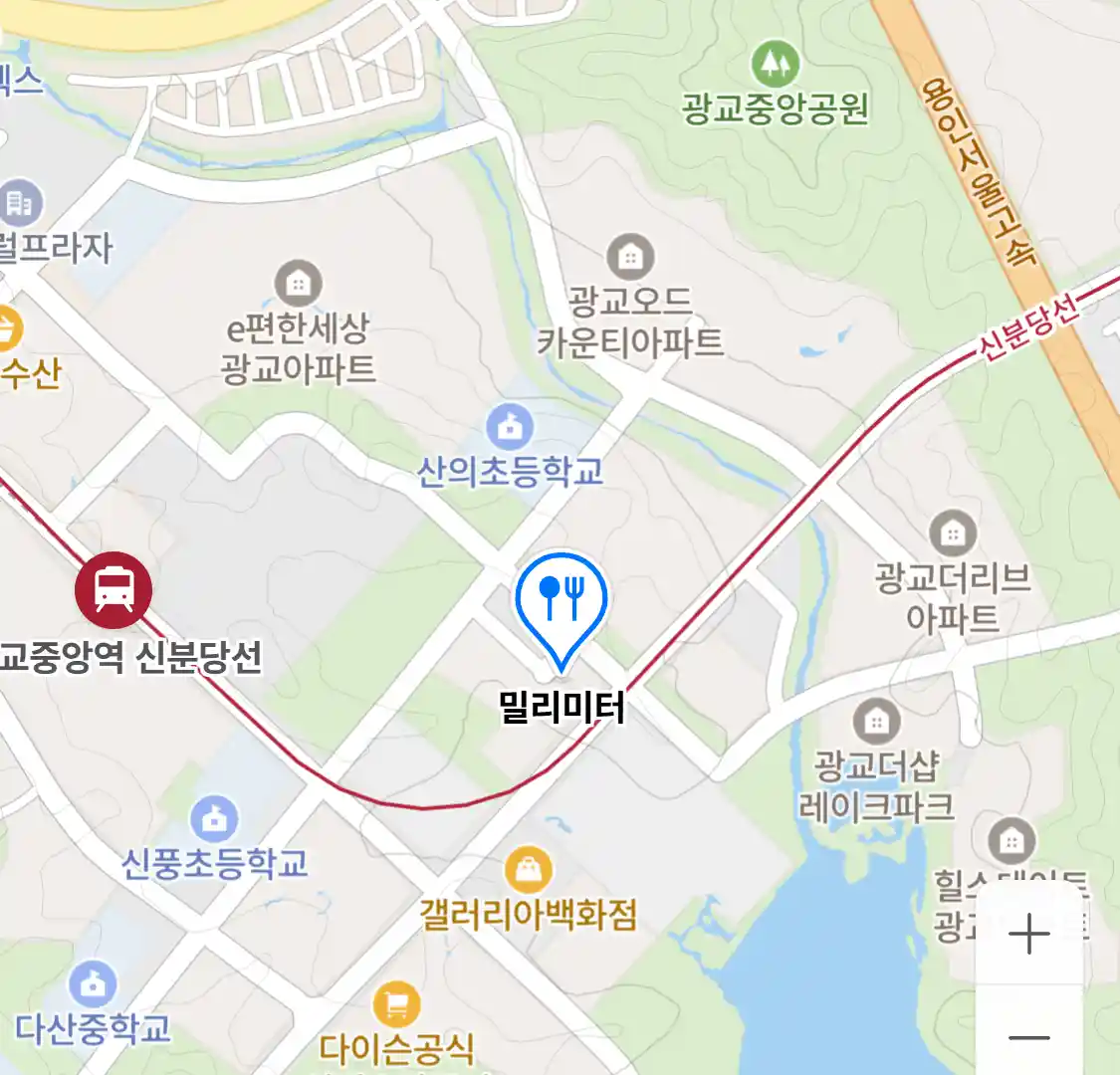 밀리미터