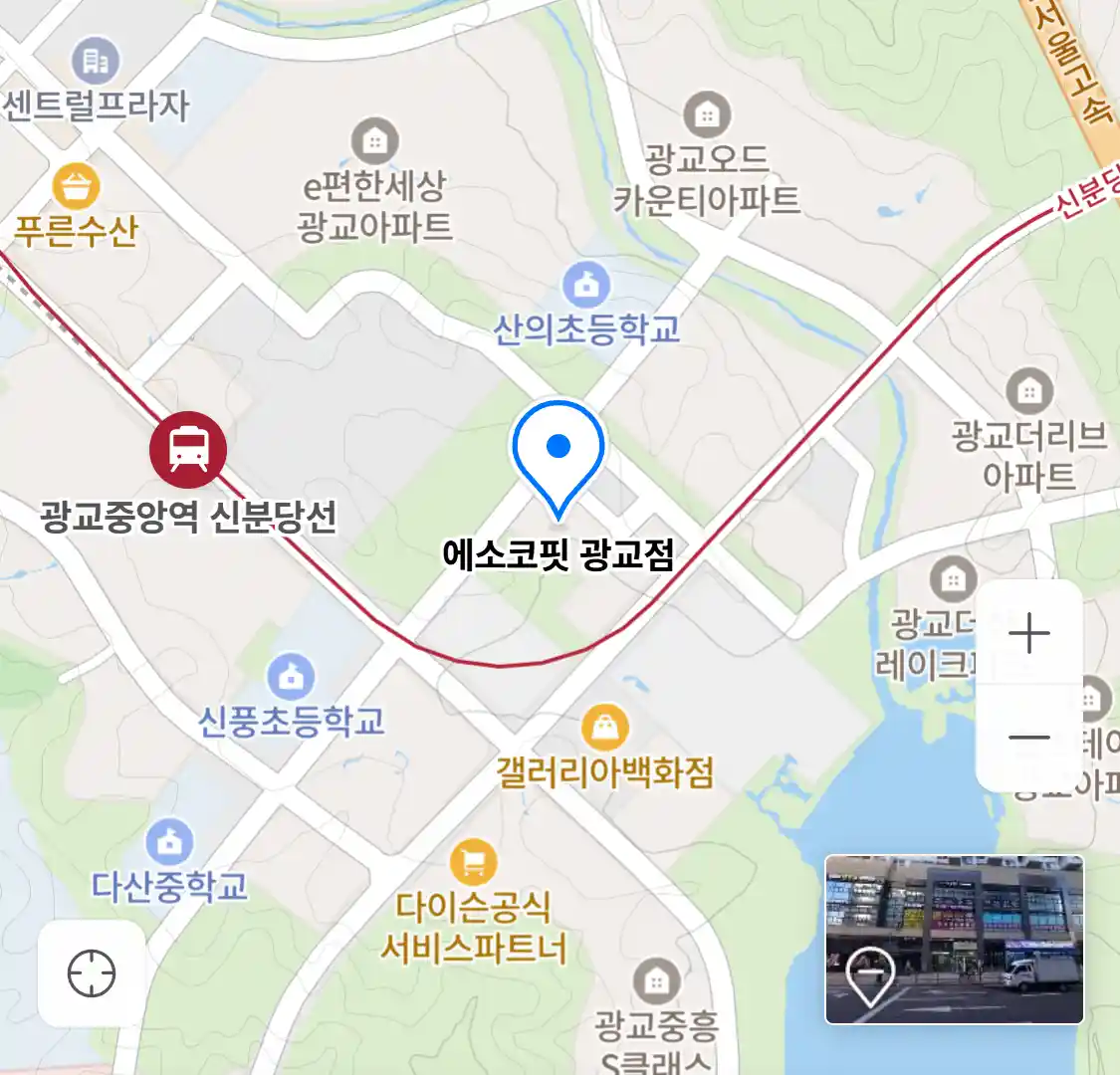 에소코핏 광교점