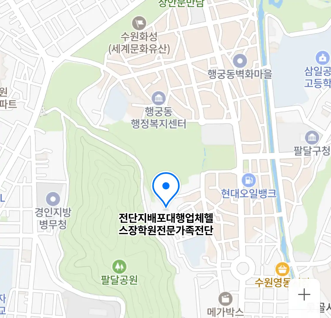 전단지배포대행업체헬스장학원전문가족전단